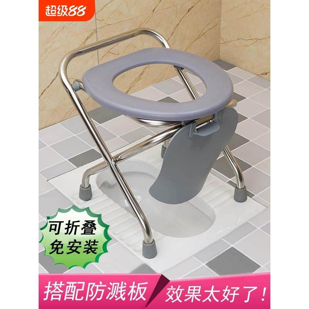 可折叠坐便器老人孕妇厕所坐便椅子座便椅便携式马桶坐便凳老年人,商业/办公家具,坐便椅/凳,淘宝优惠券,粉丝福利购,淘宝优惠卷