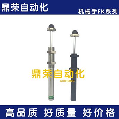 机械手缓冲器FK-2050 2065 1417 2550 -R-US 3 2 4 5 6 7 9 1