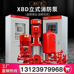 消防泵水泵稳压离心泵高扬程喷淋泵长轴深井泵多级排污泵增压设备