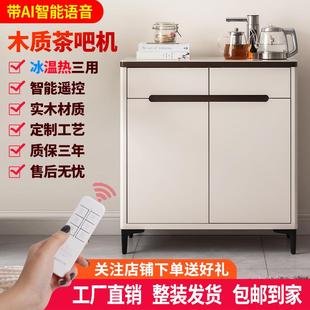 轻奢风实木饮水柜客厅餐厅餐边柜下置桶饮水机 茶吧机家用2024新款