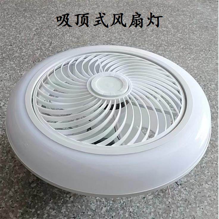 LED风扇吸顶灯风扇灯三色变光带遥控直径45厘米52现货包邮,家装灯饰光源,风扇灯,淘宝优惠券,粉丝福利购,淘宝优惠卷