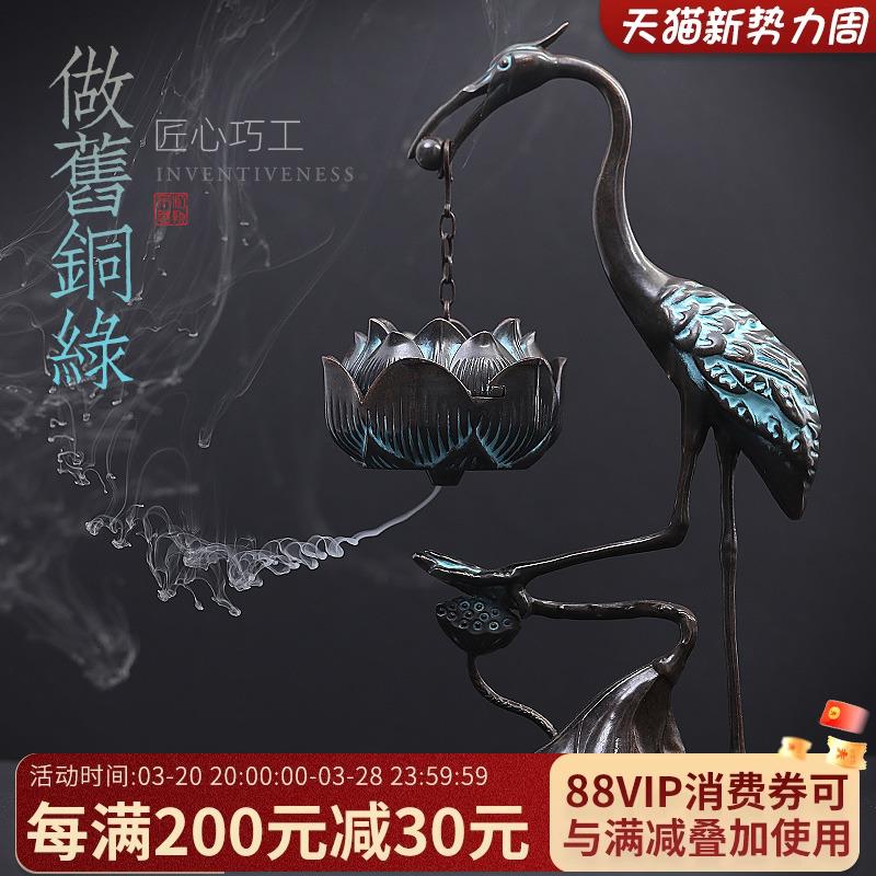 瑞鹤衔福仙鹤香炉家用室内纯铜莲花吊炉倒流创意复古摆件盘香檀香