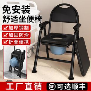 坐便椅老人家用结实不锈钢孕妇专用化妆室防滑厕所凳子移动马桶