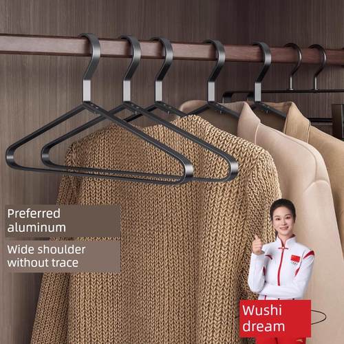 铝合金衣架实心可及豪华家用防滑防滑衣架衣柜高端支撑衣架