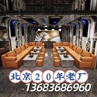 酒吧会所网红轰趴馆KTV卡座沙发影音室包厢轻奢茶几翻新定制做
