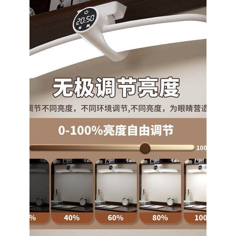 led台灯学习专用护眼学生书桌磁吸酷毙灯宿舍儿童充电式阅读台灯