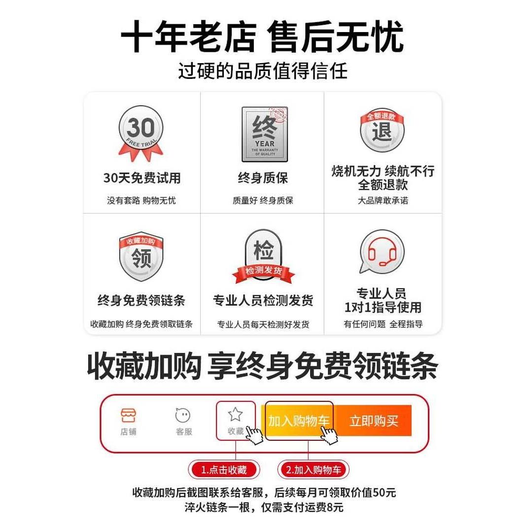 速发充电式电锯锂电伐木锯户外电动锯子家用小型手持炼锯大功率砍