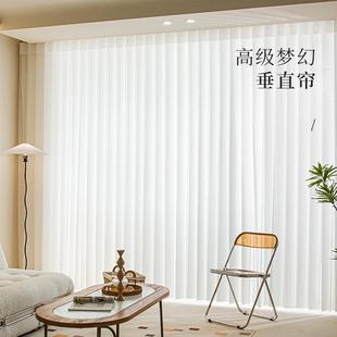 新款 梦幻帘客厅i阳台卧室隔断纱帘竖百叶窗帘垂直帘百叶帘