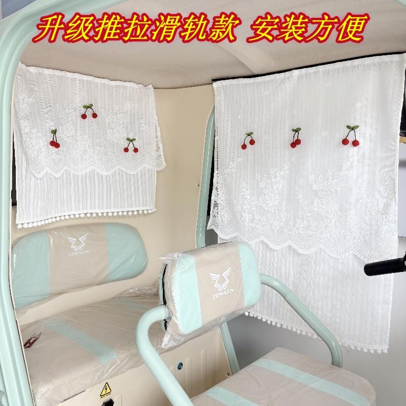 滑轨推拉车帘汽车三轮四轮电动车遮阳帘车窗防晒侧窗宝宝车窗帘