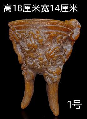 古董文玩老牛角杯摆件 天然西牛角雕瑞兽牛角酒杯复古工艺品