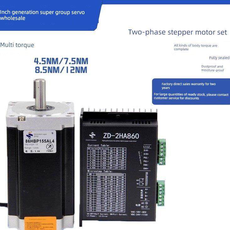 时代潮群86开环步进电机套装驱动器,电子元器件市场,电机/马达,淘宝优惠券,粉丝福利购,淘宝优惠卷