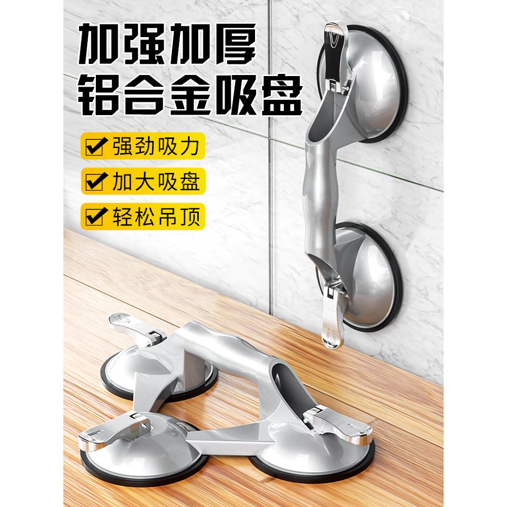 玻璃吸盘重型强力瓷砖大理石吸提器地板砖瓷砖真空搬运固定小工具