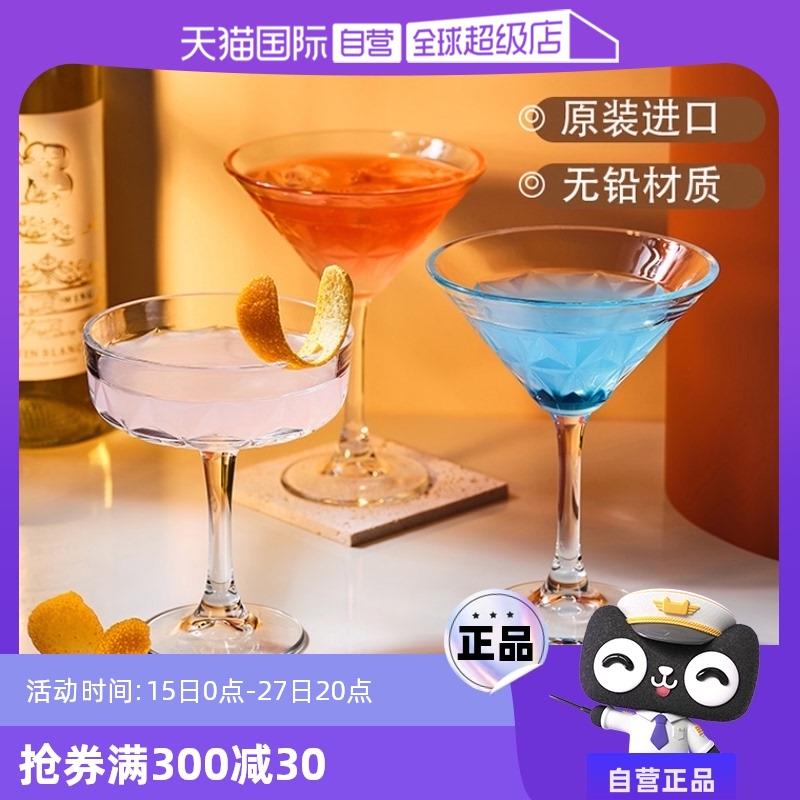 【自营】帕莎帕琦进口无铅创意鸡尾酒杯马天尼杯高脚杯婚庆塔形杯