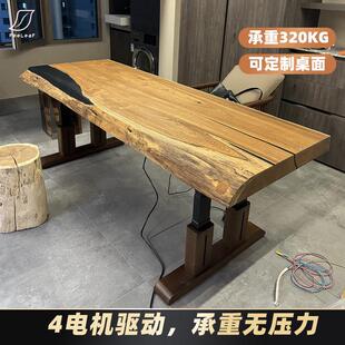电动升降茶几腿实木大板支架超宽升降桌支架可移动客厅大长书桌腿