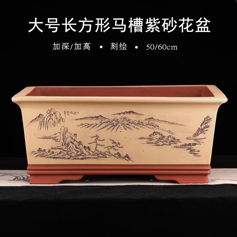紫砂花盆陶瓷中国风黄杨老桩大花盆加深马槽盆景盆加高长方形花盆