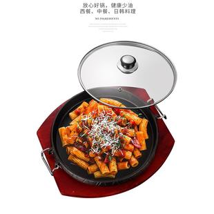 红浪铸铁烤盘无涂层加厚铁板烧家用商用圆形电磁炉烧烤不粘锅