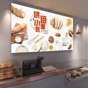 面包店室内卡布灯箱定制超薄蛋糕烘焙海报广告牌设计定做门头招牌