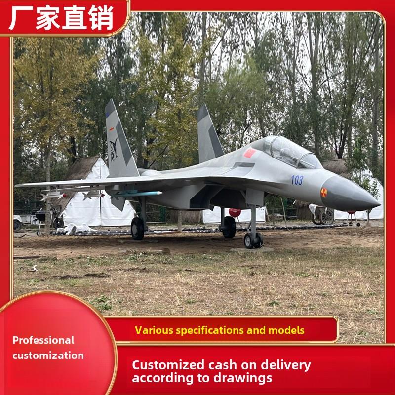 户外大型军事模型摆件武直十彷真直升机战斗机飞机一比一厂家定制