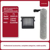 原装 配件 地板洗涤器滚轮刷滤芯雨刷条原装 Z3Pro Neo干湿式