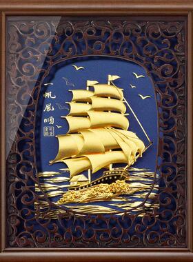 轻奢立体金箔装饰画一帆风顺帆船送客户高端商务礼品定制摆件