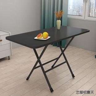 长方形大桌子家庭吃饭桌子折叠桌家用户外摆摊小桌子吃饭餐桌宿舍