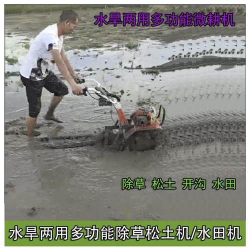 手推式多功能水田除草松土机山地果园微耕机旋耕机小型翻土锄地机