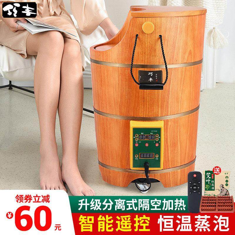 泡脚桶过膝盖全自动加热橡木熏蒸桶实木恒温足浴桶家用木质洗脚盆,家庭/个人清洁工具,足浴盆/足浴桶,淘宝优惠券,粉丝福利购,淘宝优惠卷