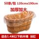 加厚一次性泡澡袋子婴儿浴盆浴缸膜游泳池塑料套木桶洗澡袋水疗袋
