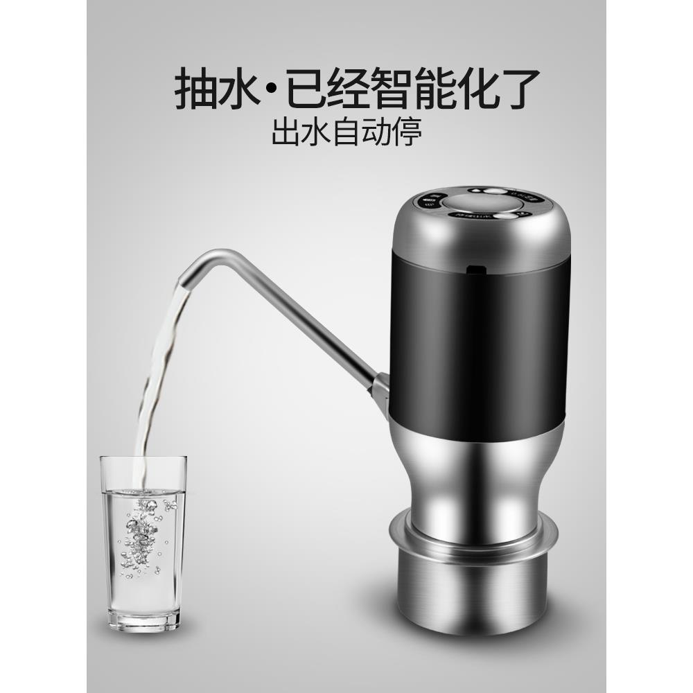 大桶桶装水抽水器电动饮水机水泵小型出水器自动家用按压式压水器