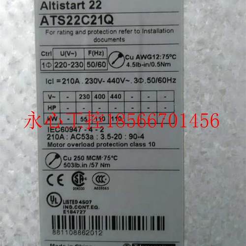 议价上海ATS22C25Q软启动器132KW三相230-440V控制电源220V￥