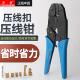 压线扣压线钳 C型U形铜线扣钳中间对接紧线压线钳 冷压端子压接钳