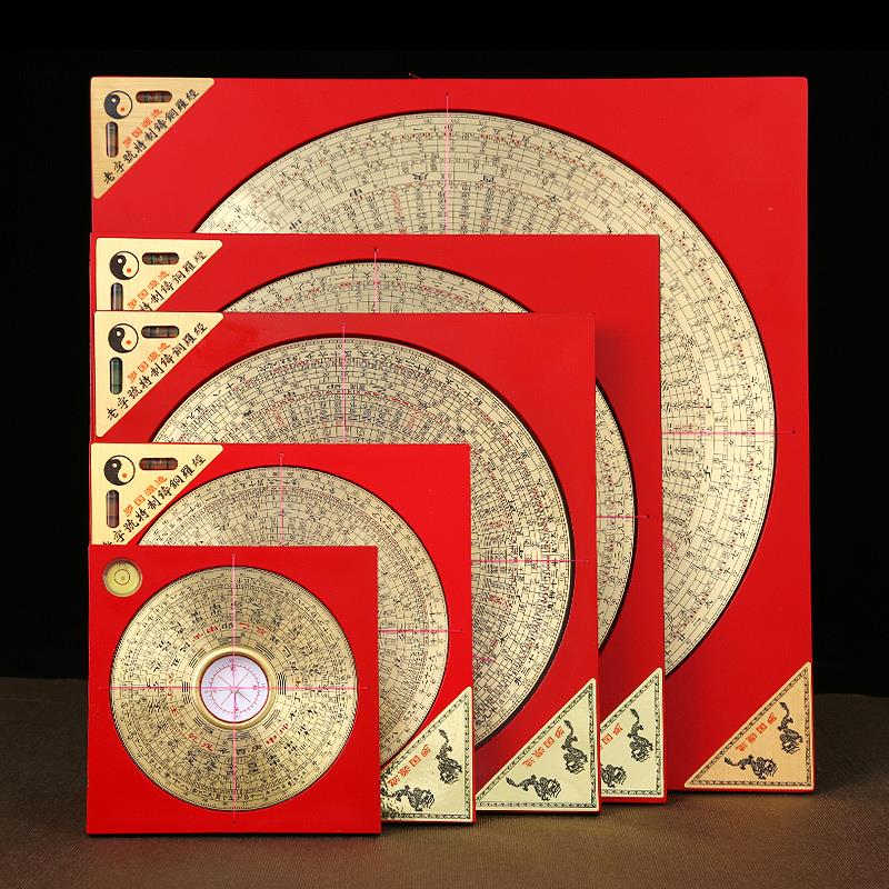 铜罗盘正品随身风水盘高精度罗盘专业入门风水罗盘仪指南针