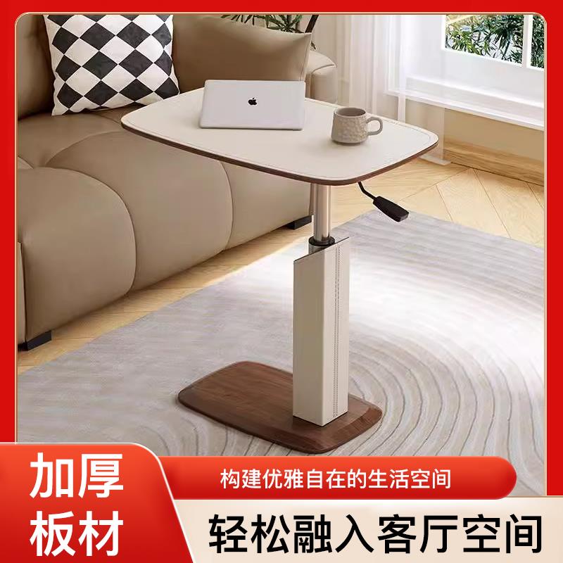 升降边几马鞍皮可移动旋转沙发边几床头桌小型客厅茶几家用工作台