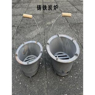 铸铁炭炉生铁炉取暖炉子烧木炭煲汤熬药烧烤炉老式炭烤炉家用炭火