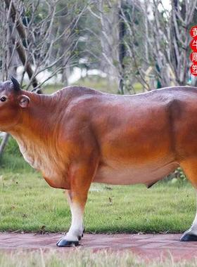 仿真牛模型玻璃钢黄牛水牛雕塑摆件农耕草坪田园庭院花园景观装饰