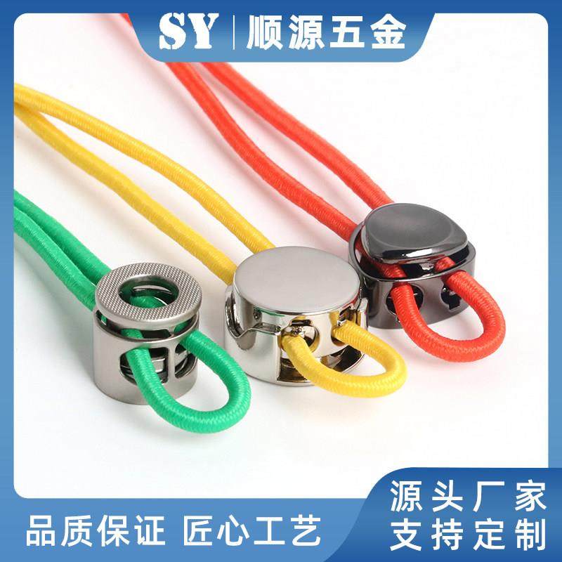 金属弹簧扣来图来样DIY定制抽绳调节扣松紧卡扣子猪鼻扣五金辅料,居家布艺,纽扣,淘宝优惠券,粉丝福利购,淘宝优惠卷