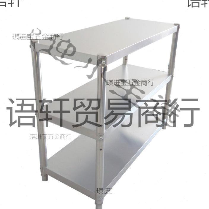 1厨房置物架落地家用不锈钢微波炉架储物架3层白钢放锅架烤箱架子