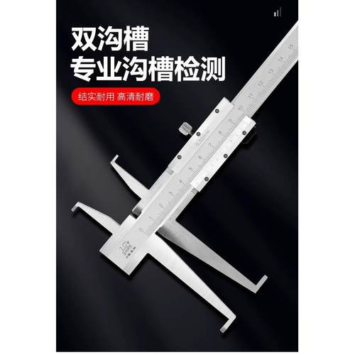 桂林桂量内沟槽游标卡尺内孔双刀头内槽外沟槽扁圆头长爪内测卡尺