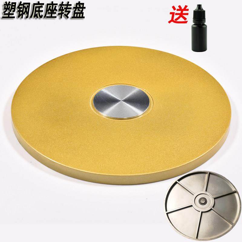 底座配件旋转家用配件酒店大加厚餐桌轴承转芯桌面转盘玻璃圆桌面,商业/办公家具,转盘,淘宝优惠券,粉丝福利购,淘宝优惠卷