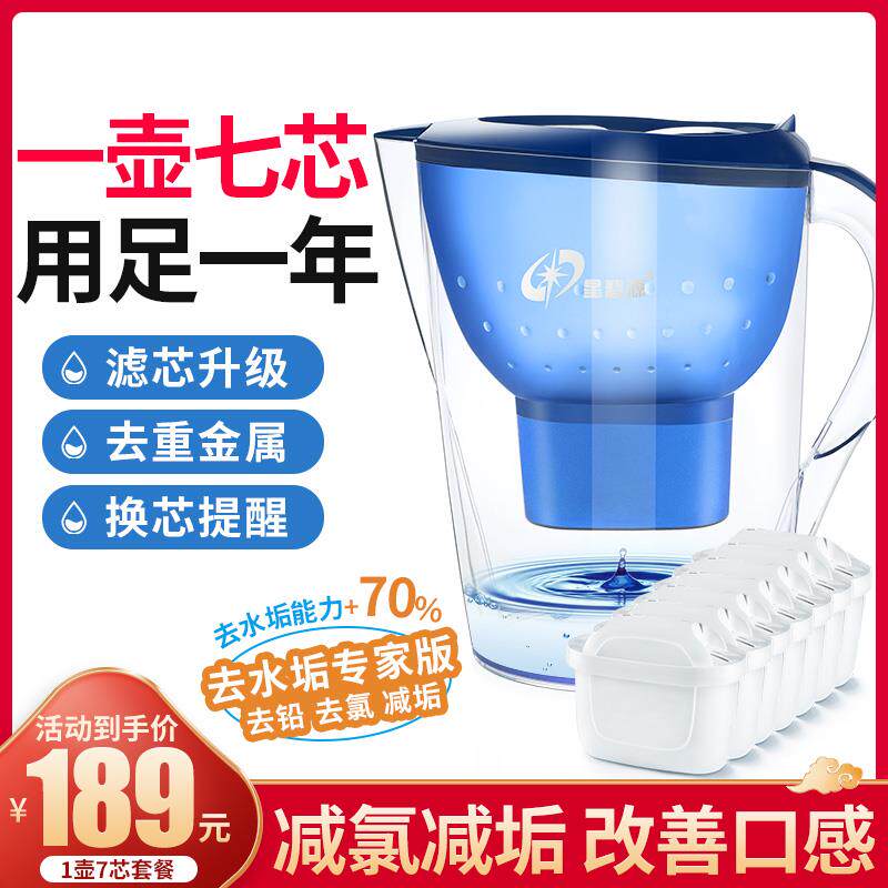 除垢净水壶家用直饮滤水壶自来水过滤器厨房便携净水器活性炭KDF