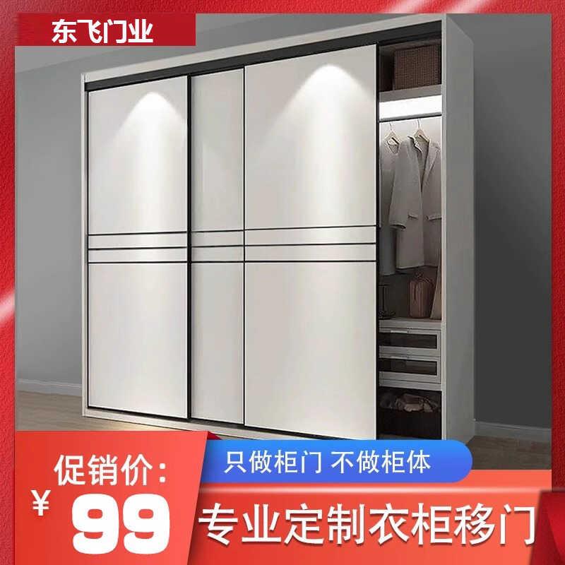 衣柜门拉门定做定制现代简约欧式柜门卧室衣橱环保实木门滑移门