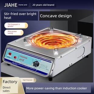 纯电炉家用电火焰炉插电明火炉大功率电炉公寓宿舍电火焰炉