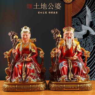 树脂土地公公家用神像摆件土地婆婆福德正神店铺地主财神爷工艺品