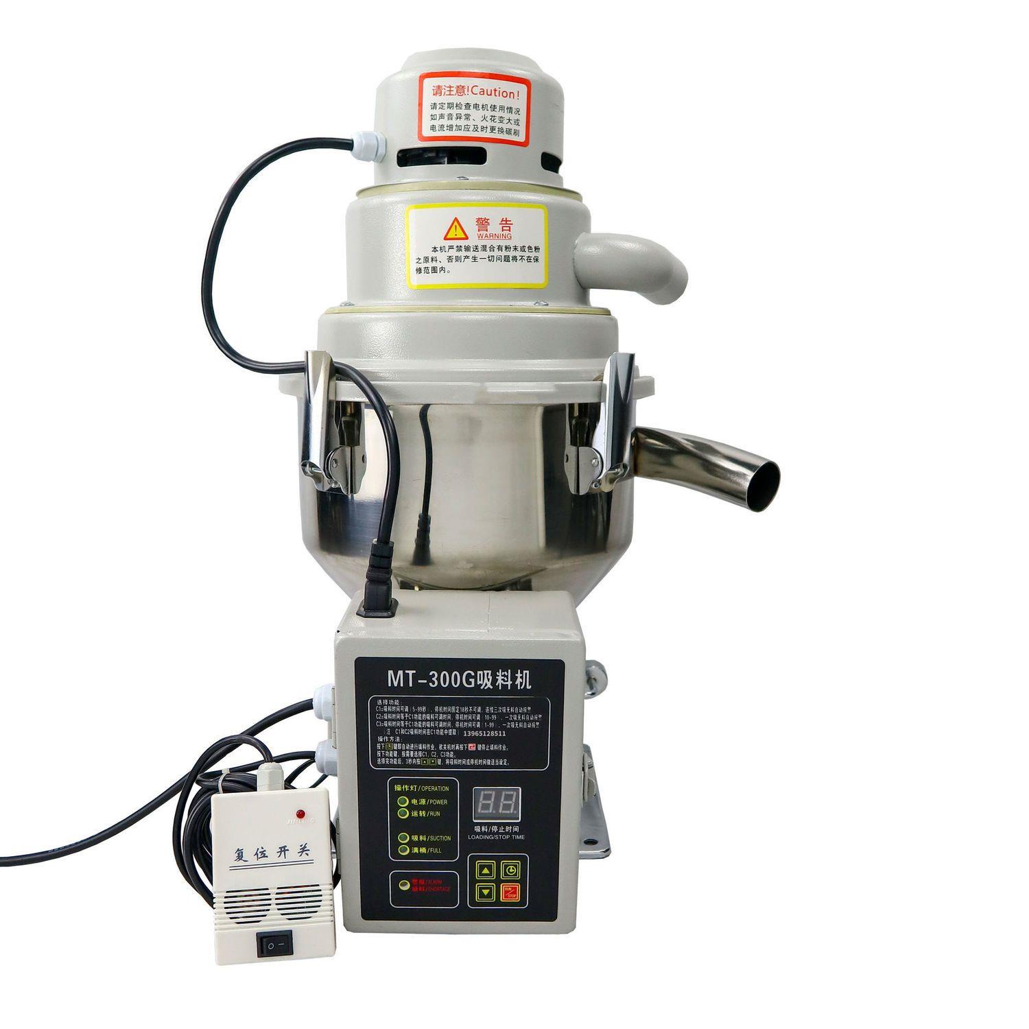 300G自动吸料机上料机空气吸粮机吸米机提升机颗粒加料机菜籽电机