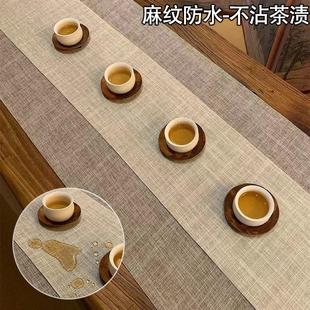 茶桌垫布桌布桌旗布中式新款茶几垫喝茶中间长条麻纹防水茶席禅意