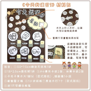 幼儿园区域进区卡牌班级管理神器环创用品教室布置挂牌规则装 饰班