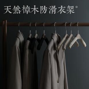 护衣樟木实木防滑家用无痕防肩角多功能衣柜收纳挂钩木衣架 新款