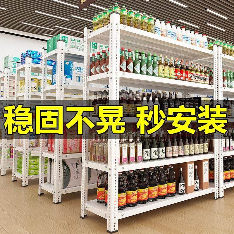 家用置物架仓库货架多层厨房置物架行李箱收纳层架阳台置物架高脚