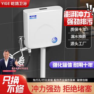 家用 水箱 卫生间厕所冲水箱节能马桶蹲便器加厚水箱蹲坑壁挂水箱