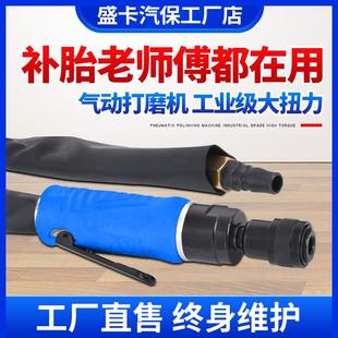 补轮胎打磨机砂轮钨钢磨头磨机气动设备 轮胎打磨机补胎工具套装